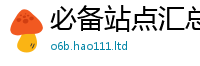 管家婆中特王中王以一肖一码100‰能中多少钱